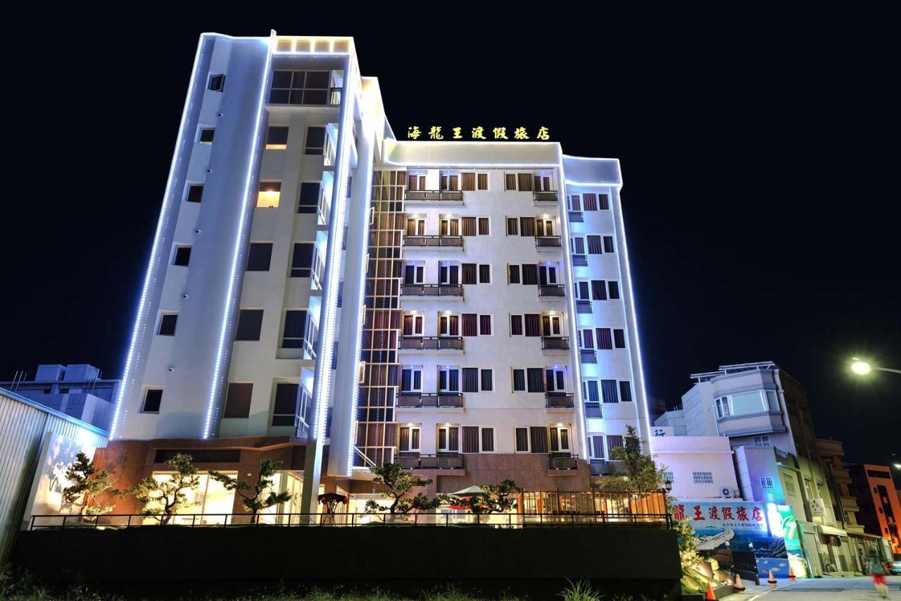 Tien Hsiang Lin Sea Dragon King Hotel Magong Dış mekan fotoğraf